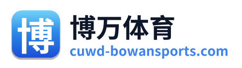 博万体育 Logo